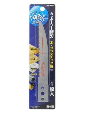 Beliebt | TAKAGI Handiwork 2-in-1 Multisäge Ersatz-Sägeblatt 100 mm